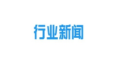 呼和浩特市深挖清潔供熱潛力 今年清潔取暖率達68%